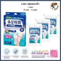 ราคา พร้อมส่ง แผ่นแปะส้นเท้า มอยเจอร์ไรซิ่ง ฮีล ชีท Lion Kyusoku Jikan Cooling Sheet แผ่นแปะเท้า แผ่นแปะน่อง ญี่ปุ่น (22537414682)