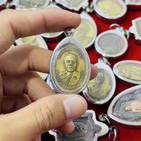 ราคา จี้พระ เหรียญหลวงพ่อคูณ ปริสุทโธ สร้างกุฏิสงฆ์วัดสระแก้ว ออกวัดสระแก้ว ปี2517 เลี่ยมกรอบสแตนเลสแท้ 100 (22844648302)
