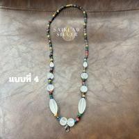 ราคา ถูกที่สุด สร้อยคอลูกปัดหินทราวดี สร้อยคอหินทราวดี สร้อยคอหิน สร้อยคอลูกปัด จัดส่งเร็ว ส่งตรงจากนครศรีธรรมราช (23067388100)