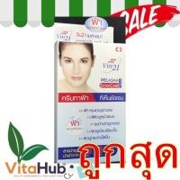 ราคา ถูกสุด VIN21 MELASMA EXTRA CARE CREAM 10mL ทาฝ้า วิน 21 (1006720597)