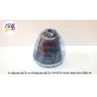 ราคา ยางหุ้มเพลาขับใน ยางกันฝุ่นเพลาขับใน TOYOTA VIOS 2003 2012 ยี่ห้อ IR 1กล่อง มี 2ตัว (22947186812)