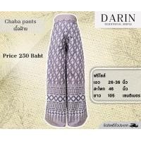 ราคา กางเกงลายไทย ผ้าฝ้าย ขาบาน (18037200877)