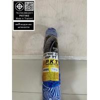 ราคา PKT ยางนอกมอเตอร์ไซค์ ยี่ห้อพีเคที ตราม้าเพชร รหัสMO571 ลายเวฟ 110i มีไซส์ 60 100 17 70 90 17 80 90 17 ยางผลิตในไทยของแท้ (15066244601)