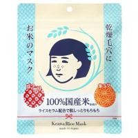 ราคา พร้อมส่ง มาส์กข้าวญี่ปุ่น Keana Nadeshiko Rice Masks (21725429885)