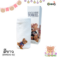 ราคา Beverly Hills Polo Club Classic Bear ผ้าขนหนูpolo ผ้าเช็ดตัว ของแท้พร้อมกล่อง พร้อมส่ง (22306516817)