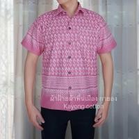 ราคา เสื้อลายขอผู้ชาย คอปกคอจีน เสื้อผ้าฝ้าย เสื้อลายขอพระราชทาน (23073143881)