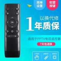 ราคา ใช้สำหรับ LCD อัจฉริยะ32C2 40C2รีโมททีวี PPTV (21957924562)