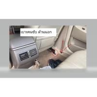 ราคา ของแท้ 72137 06050 E0 ฝาครอบยึดรางเลื่อนเบาะนั่งตัวนอก เบาะคนขับ และผู้โดยสาร CAMRY ปี 2010 เบิกศูนย์ (17058093967)
