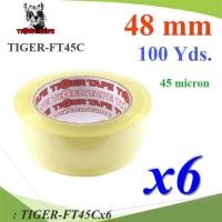 ราคา 6 ม้วน เทปติดกล่อง เทปใส 2 นิ้ว 45 ไมครอน TIGER OPP tape 48 mm ยาว 100 หลา รุ่น TIGER FT45Cx6 NC (21404307841)