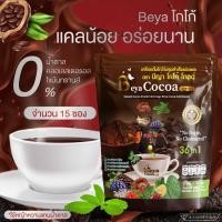 ราคา โกโก้ 36in1 ตรา บีญ่า โกลด์ Beya Gold (23106598087)