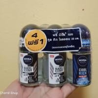 ราคา Nivea rollon 25ml ลูกกลิ้งนีเวีย รุ่น4 1 ได้5ขวด (20406589365)