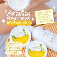 ราคา มะหาดปันปัน ไวท์เวย์ Mahad PunPun Whitening Body Lotion WhiteWay ขนาด 100 ml (11315028478)