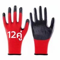 ราคา MonQiQi 12คู่ ถุงมือผ้าเคลือบยาง หนา อย่างดี ถุงมือทําสวน ถุงมือช่าง ถุงมือกันบาด ถุงมือเคลือบยาง ถุงมือยางพารา pu ยางพารา ถุงมือกันบาด (23168275517)