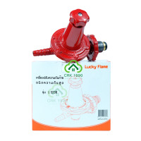 ราคา LUCKY FLAME หัวปรับแก๊สแรงดันสูง ใช้สำหรับเตาฟู่ เตาแม่ค้า เตาKB5 เตาแรงดันสูง L 321 L 323R L 323 L 322S L 322SG (21614166603)