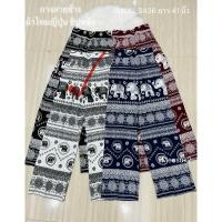 ราคา ส่งฟรี กางเกงลายช้างผ้าไหมญี่ปุ่นซิปหลัง (22447237199)