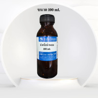 ราคา หัวเชื้อน้ำหอมแท้100 ขนาด 30 100ML กลิ่นฟอร์ด บลู (21430295695)
