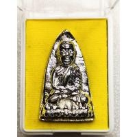 ราคา หลวงพ่อทวดเตารีด พ่อท่านเลียบ ฐิตเมโธ วัดนาวงรุ่นแรก รุ่นสรงน้ำ๖๗ อำเภอเมืองนครศรีธรรมราช จังหวัดนครศรีธรรมราช (22223807272)