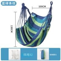 ราคา เปลญวนสำหรับผู้ใหญ่ เปลญวนแบบพกพา เปลญวนผ้าใบ มาพร้อมกับกระเป๋าและเชือก เปลญวนปีนเขา เปลญวนสายรุ้ง เปลญวนขนาดใหญ่ (22337346394)