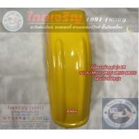 ราคา บังโคลนหลังซูซุกิ รุ่น SUZUKI RM100 RM125 RM250 RM400 บังโคลนหลังRM ใส่รถวิบากได้ทุกรุ่น (21805155327)