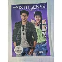 ราคา นิยาย ซิกซ์เซ้นส์ Sixthsense กับดักรักลวง มือสอง (22370103960)