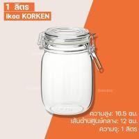 ราคา โหลแก้ว โหลแก้วสูญญากาศ โหลแก้วมีฝาปิด โหลดอง โหลแก้วอีเกีย โหลแยม ikea korken Jar with lid clear glass (21123708491)