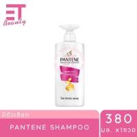 ราคา etbeauty 1ขวด Pantene แพนทีน แชมพู คัลเลอร์ แอนด์ เพิร์ม ลาสติ้ง แคร์ 380 มล มีครบสี (22639871632)
