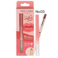 ราคา Nee Cara Longlasting Lipstick Duo 2 in 1 Lipstick matte Gloss ลิปกลอส N346 (21806494926)