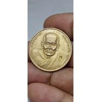 ราคา เหรียญหลวงปู่ทวด ฉลองสิริราชสมบัติ ครบ 50 ปี (21305001674)