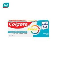 ราคา Colgate คอลเกต ยาสีฟัน โททอล แอดวานส์ เฟรช เจล 150 กรัม แพ็คคู่ (112258685)