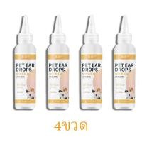 ราคา หยด1หยด หูไม่เหม็นไม่คันแล้ว Yidining น้ำยาล้างหูสุนัข 120มล ลดกลิ่นเหม็น ป้องกันการอักเสบ ฆ่าเชื้อ กำจัดไรหู น้ำยาล้างหูหมา น้ำยาล้างหูแมว น้ำยาเช็ดหูแมว น้ำยาเช็ดหูสุนัข น้ำยาเช็ดหูสุ (22731727553)