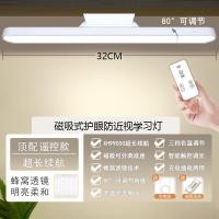 ราคา โคมไฟตั้งโต๊ะ โคมไฟอ่านหนังสือหรี่แสงได้ 32cm Table lamp ไฟยึดด้วยแม่เหล็กปรับหมุนได้ ไฟกลางคืน ลดแสง 3 สี โคมไฟติดผนัง ด้วยรีโมทคอนโทรล ไฟเซ็นเซอร์ Led (22523675379)