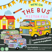 ราคา MisterFox มิสเตอร์ฟอกซ์ ถุงเก็บน้ำนมแม่รุ่นพรีเมียม ถุง Zip ขนาด 9 ออนซ์ 1 กล่อง 25 ชิ้น คละสี (23143503766)