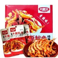 ราคา บุกปรุงรสหมาล่า ปลาหมึกและเห็ดนางรมหลวง อร่อย มี 3 รสชาติ 1กล่องมี20ซอง เคี้ยวกรุบเพลินๆ ขนมทานเล่น卫龙魔芋爽 (22651395393)
