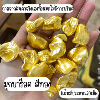 ราคา ไข่มุกเทียม มุกบาร็อค ไข่มุก ไข่มุกทะเลน้ำจืด มุก ลูกปัด สร้อยคอ กำไลข้อมือ ของประดับ ไข่มุกบาร็อค ไข่มุกเปลือกหอย pearl ZX (22269020394)