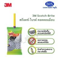 ราคา 3M SCOTCH BRITE COTTON MOP REFILL สก๊อตช์ ไบรต์ คอตตอนม็อบ ค้าม ผ้า พร้อมส่ง (22849018306)