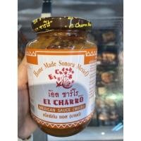 ราคา El Charro แม็กซิกัน เรด ซอส ฮอท ซอสสำหรับอาหารแม็กซิกัน ชนิดเผ็ดมาก ตรา เอล ชาร์โร Mexican Red Sauce Hot Green Sauce (21815372664)