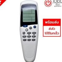 ราคา Saijo Denki Saijo Denki LCD 7LCD 7N พร้อมโหมดปุ่มกลาง พร้อมสินค้าพร้อมส่ง (19451611847)