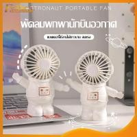 ราคา พัดลมมินิ พัดลมพกพา พัดลมมินิ พัดลมตั้งโต๊ะขนาดเล็ก พัดลมพกพาขนาดเล็ก ชาร์จได้ ชาร์จสายUSB ใส่ถ่าน ลายการ์ตูน ลมแรง 608 (15108122877)