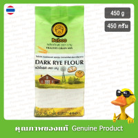 ราคา บาบู แป้งไรย์ดำ 450กรัม Baboo Dark Rye Flour 450g (23116631461)
