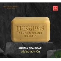 ราคา สบู่อโรมา สปา ขมิ้น สูตรต้นตำรับมาดามเฮง Aroma Soap Formula of Madame Heng 1 ก้อo (9549483710)