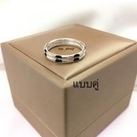 ราคา แหวนหางช้าง แหวนหางช้างเงินแท้ แหวนเงินแท้92 5 (22706281027)