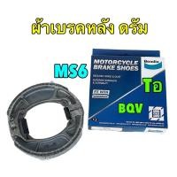 ราคา ผ้าเบรค Bendix หน้า หลัง Honda lead 125 ใส่ได้ทั้งรุ่น 2 และ 4 วาล์ว ผ้าเบรก หน้า MD27 หลัง MS6 (22428244121)