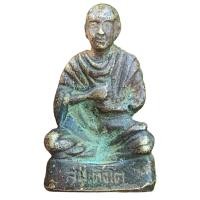 ราคา รูปหล่อสมเด็จโต รูปเหมือน ส่งตรงปก (22584046203)