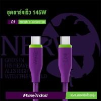 ราคา Mailesi หัวชาร์จเร็ว ชาร์จไว PD 145W สายชาต สายชาร์จเร็ว 1USB 2usb c รองรับ Micro Type C Lightning ทุกรุ่น (23087052855)
