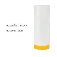 ราคา พลาสติกป้องกันฝุ่นเฟอร์นิเจอร์กันน้ำผ้าคลุมเตียงป้องกันฝุ่นละออง พลาสติกคลุมกันฝุ่นเฟอร์นิเจอร์ (22840543122)