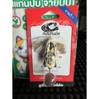 ราคา ชูก้ายาง แก้คัน กบยางแก้คัน มีครบ 5 สี รุ่นใหม่ล่าสุด ชูก้า (21908505233)