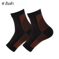 ราคา ถุงเท้าโรคระบบประสาท1คู่สำหรับผู้หญิงและผู้ชายบรรเทาอาการ Relief ถุงเท้ากันกระแทกปลอกรัดข้อเท้าสำหรับ plantar fasciitis (22888130255)