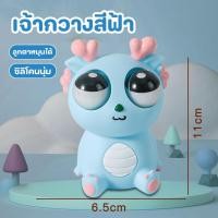 ราคา พร้อมส่ง ของเล่นบีบสกุชชี่ Sanrio สกุชชี่หนึบถูกๆ สกุชชี่บีบตาระเบิด ช่วยบรรเทาความเครียด ของขวัญวันเกิด ของเล่นเด็ก (21733379933)