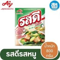 ราคา รสดี ผงปรุงรส รสหมูและไก่ 800 กรัม (22826604450)