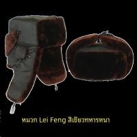 ราคา หมวกไหมพรมฤดูหนาวแบบมีฮู้ดกันลมกันหนาวแบบสวมหูแบบมีขนแกะ 40 องศาเซลเซียส หมวกไหมพรมแบบทั่วไปสำหรับผู้ชายและผู้หญิง (22699536426)